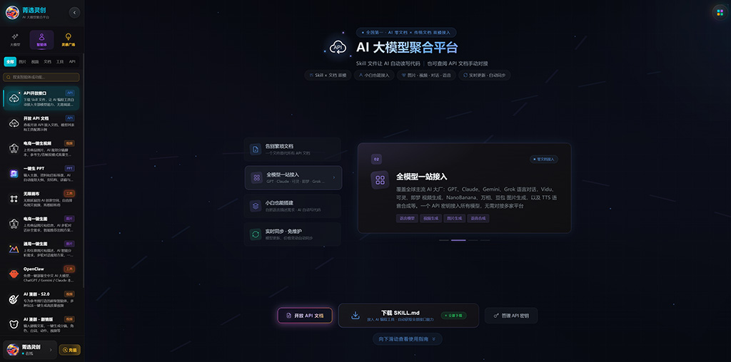 智能多帧生成示例
