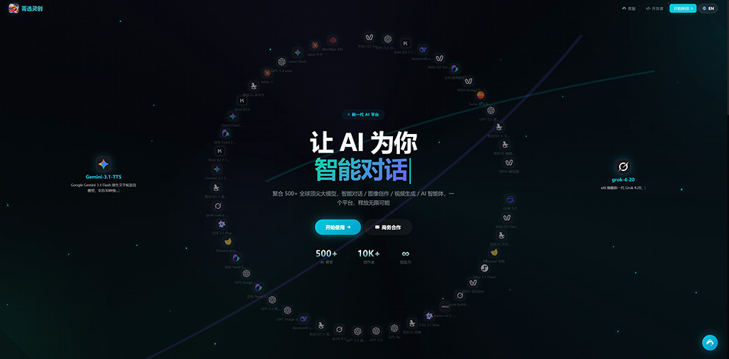 AI 漫剧孵化案例